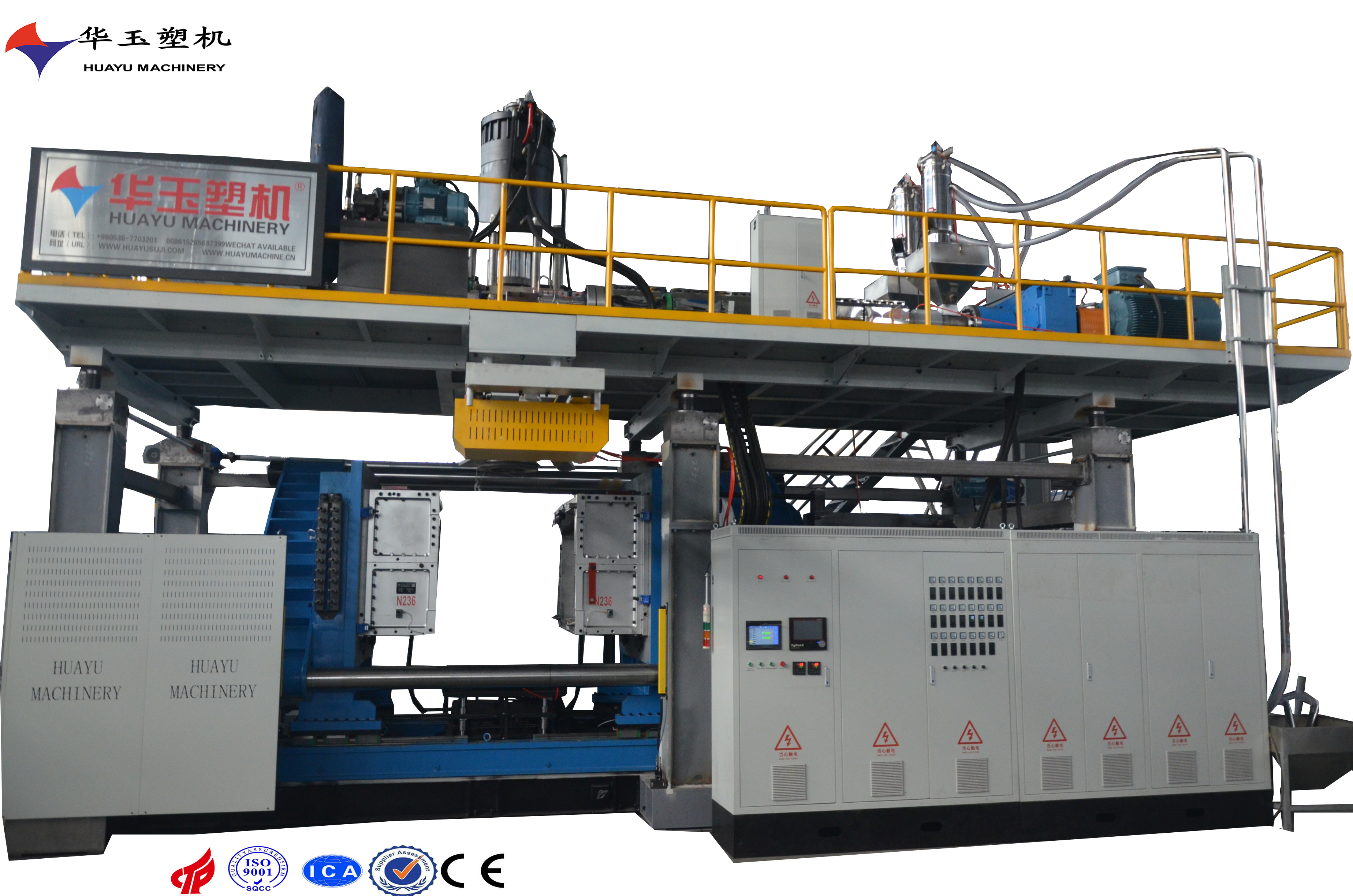 220升單層雙環(huán)桶 化工桶專(zhuān)用吹塑機(jī)