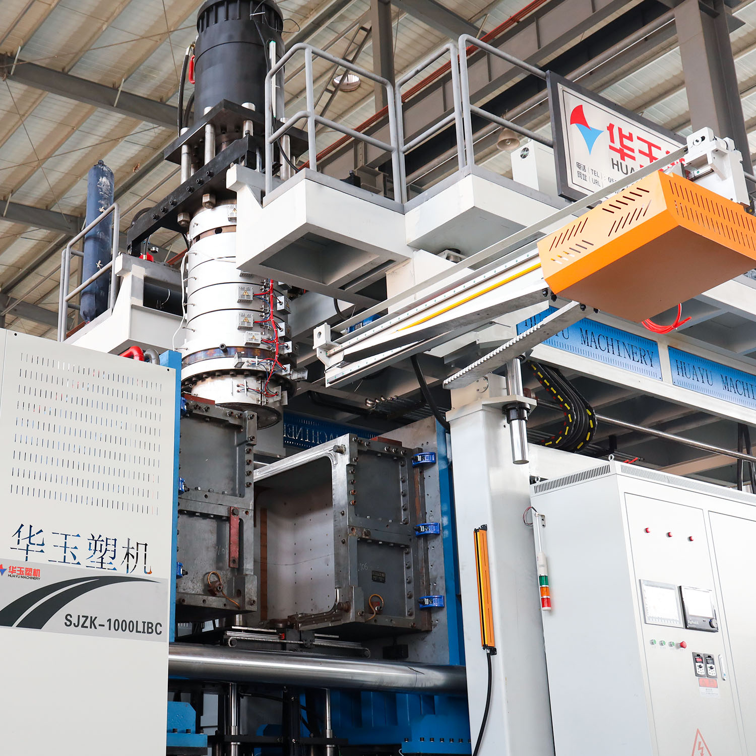 華玉220L-DL吹塑機(jī)1層